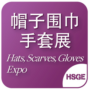 The7th Shanghal InternatlonalHats, Scarves, Gloves Expo