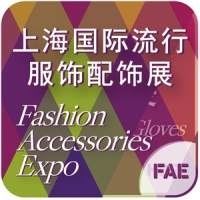 The 7th Shanghai internationalFashion Accessories Expo