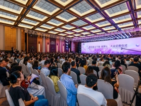 “诸”耀世界 第五届山下湖·世界珍珠大会启幕
