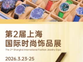 FJE 2026 倒计时 6 天｜提前预登记，锁定免费参观名额