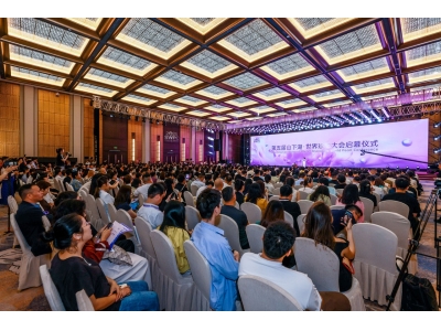 “诸”耀世界 第五届山下湖·世界珍珠大会启幕