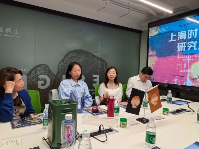 上海首饰腕表周组委会召开2026上海首饰趋势发布采信工作会议