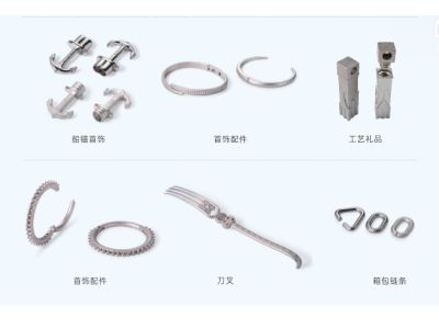 FJE上海饰品展展商推荐|大摩精密科技MIM精密制造，让饰品的每一处细节更完美